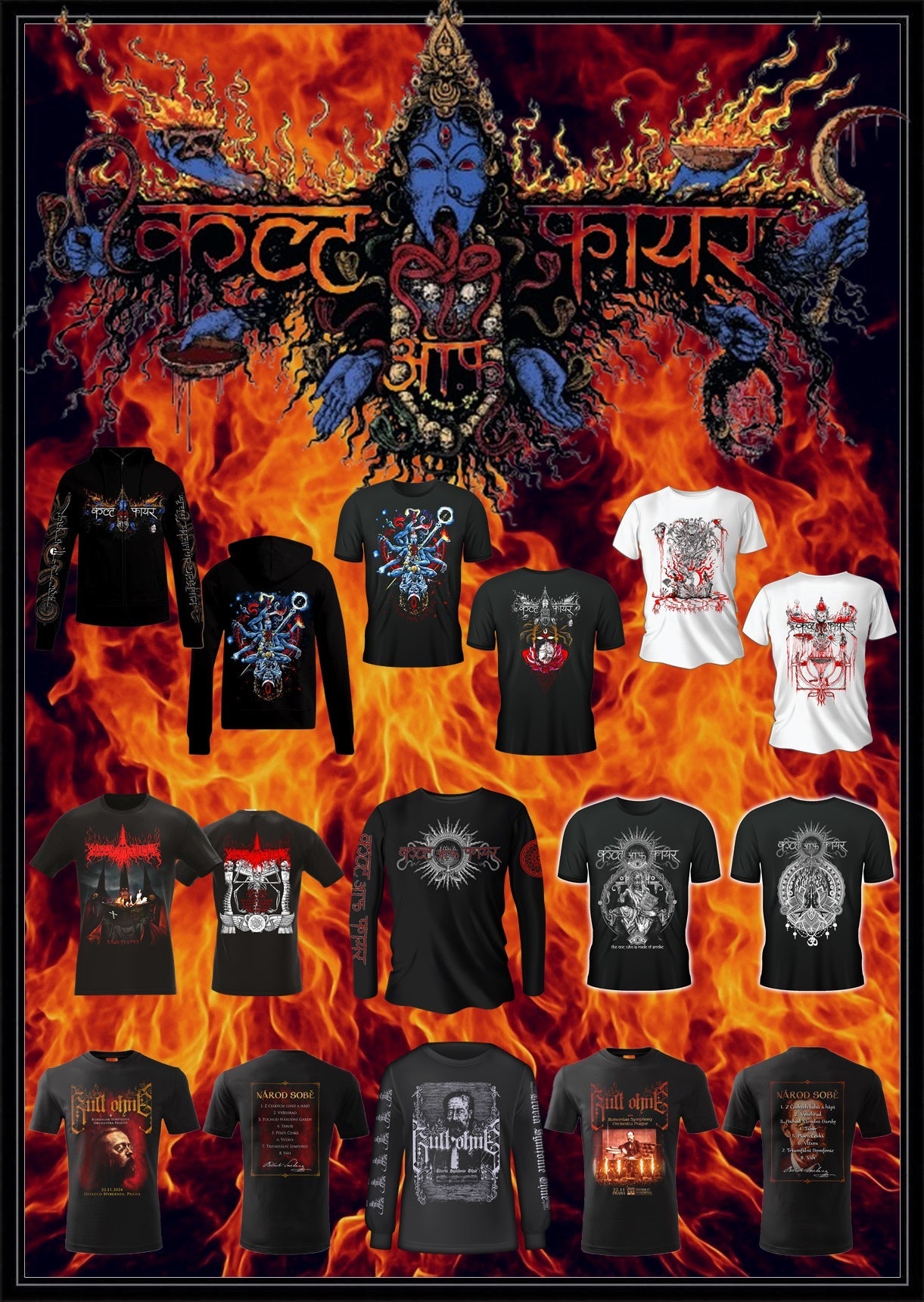 Merch