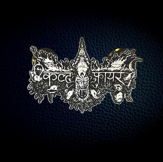CULT OF FIRE – Ascetic (pin)