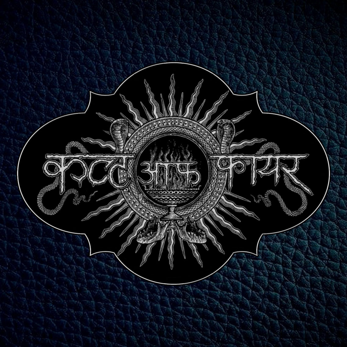 CULT OF FIRE – The One, Who is Made of Smoke logo (backpatch)