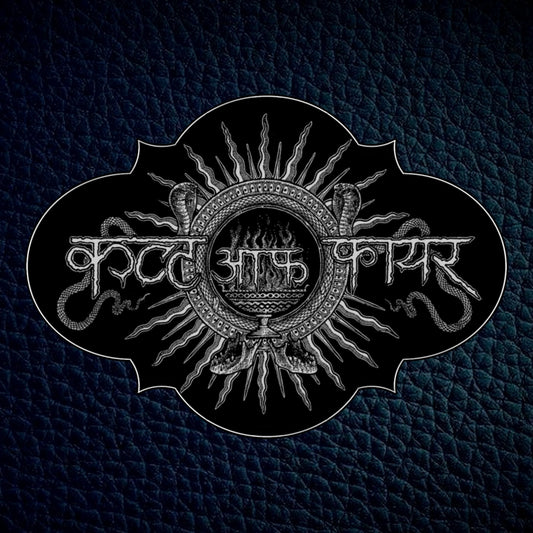 CULT OF FIRE – The One, Who is Made of Smoke logo (backpatch)