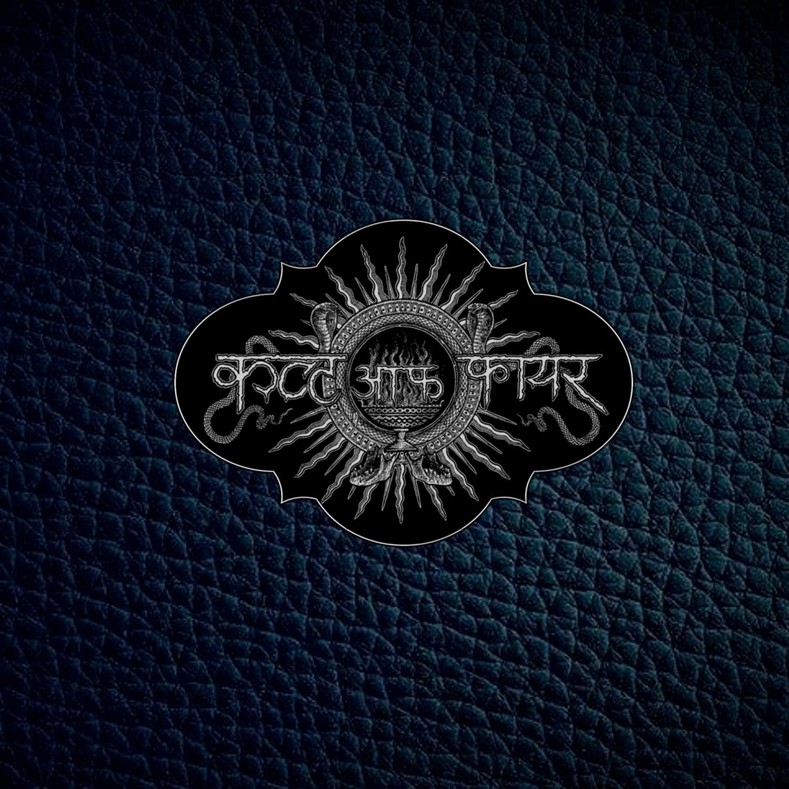 CULT OF FIRE – The One, Who is Made of Smoke logo (patch)