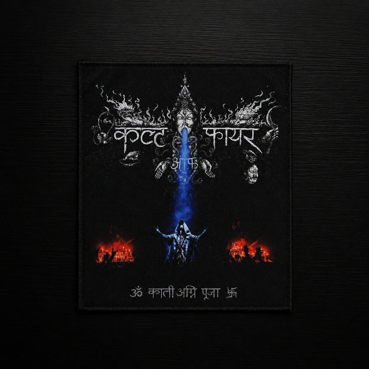Cult of Fire – Kali Fire Puja (Backpatch)