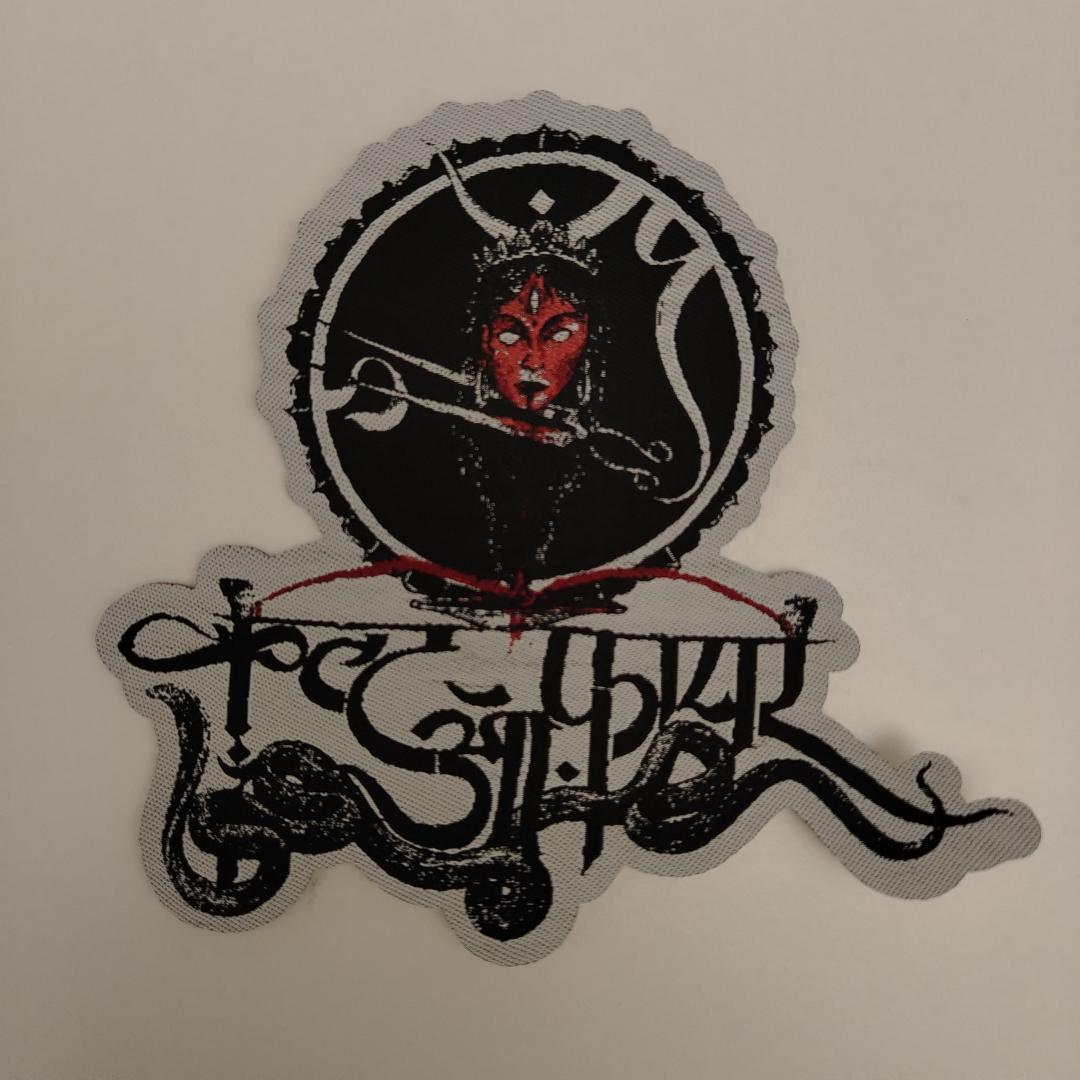 Cult of Fire – Life, Sex and Death (Cotton Bag + 2 Patches)