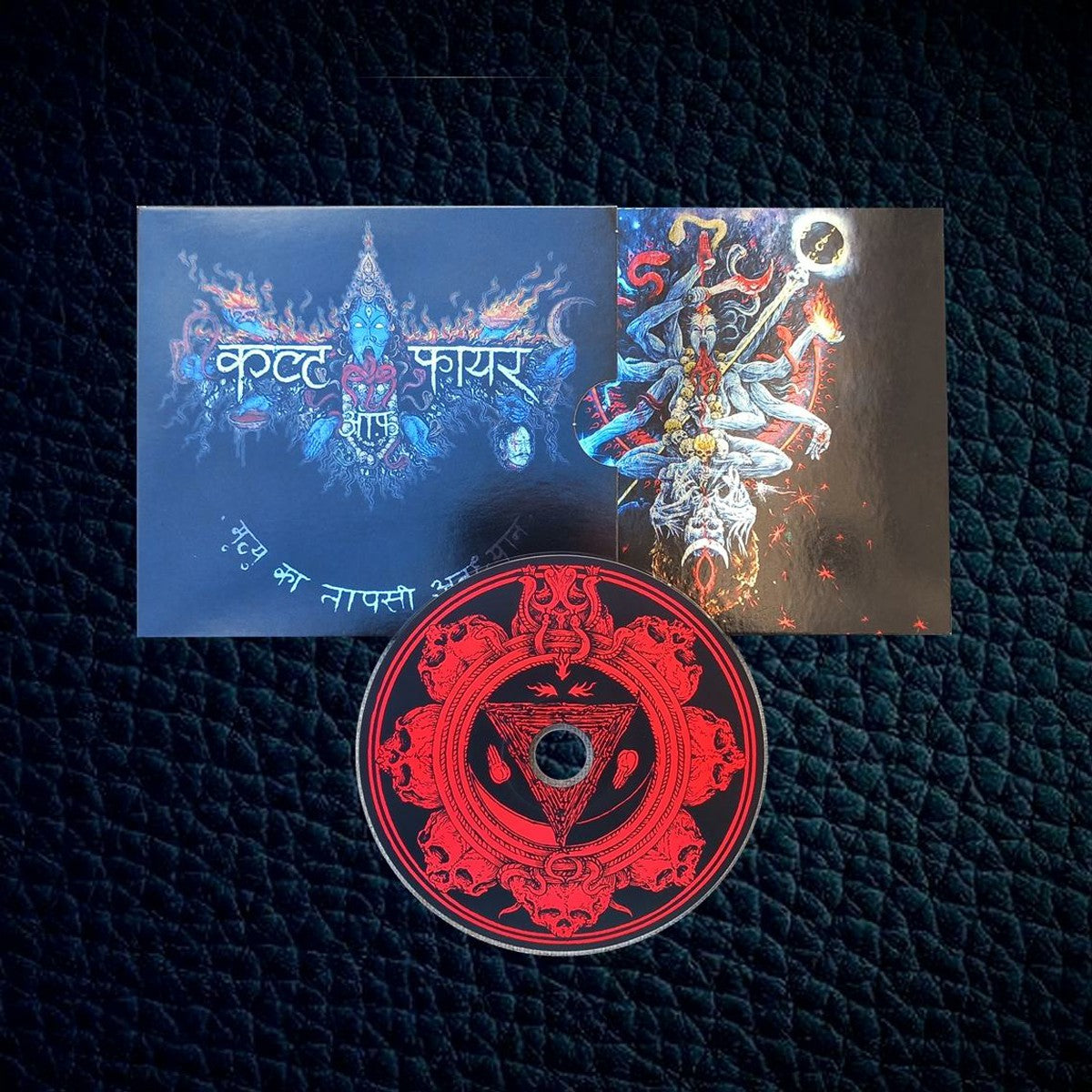 Cult of Fire – Ascetic Meditation of Death (Slipcase DigiCD)