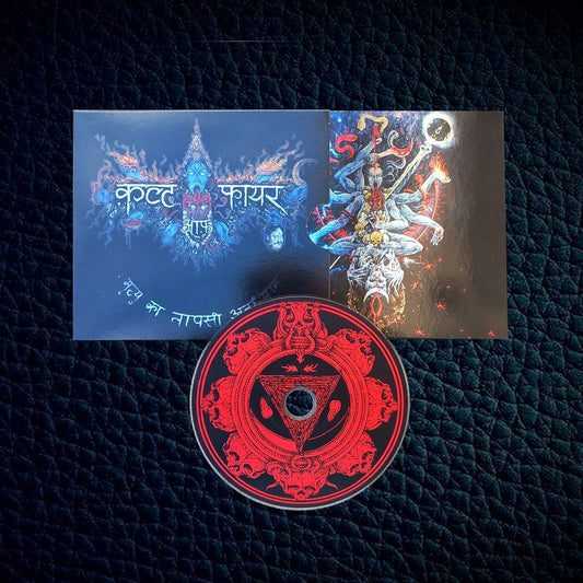 Cult of Fire – Ascetic Meditation of Death (Slipcase DigiCD)